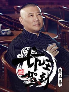 400部国产精品,映照时代光影，传承文化瑰宝